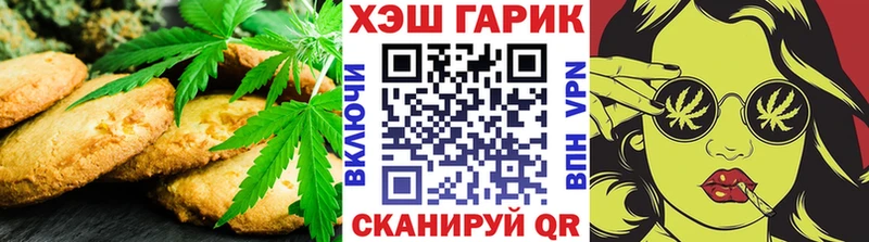 Еда ТГК марихуана  Купить где  Медвежьегорск 