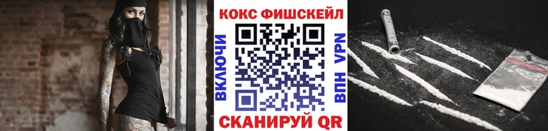Cocaine Эквадор  Купить закладки  Медвежьегорск 