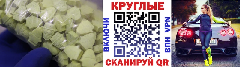 Экстази Дубай  Купить  Медвежьегорск 