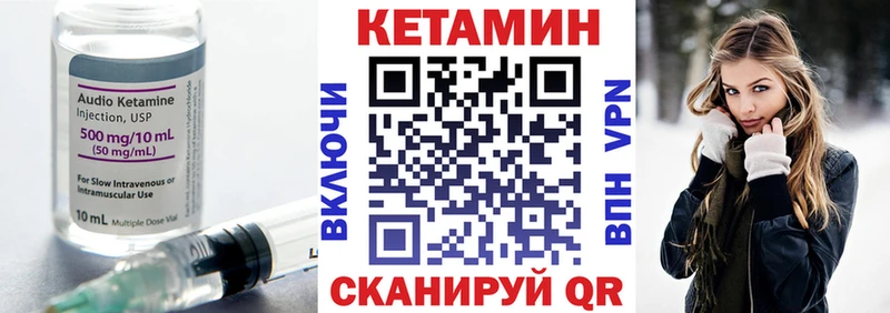 КЕТАМИН ketamine  Купить  Медвежьегорск 