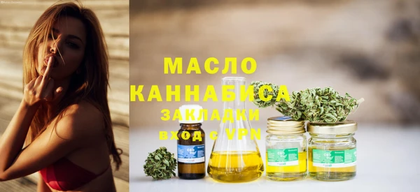 мет Верхний Тагил