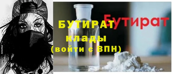 мет Верхний Тагил