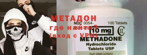 мет Верхний Тагил