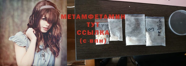 мет Верхний Тагил