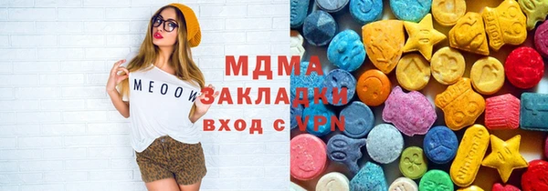 мет Верхний Тагил