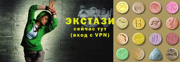 мет Верхний Тагил