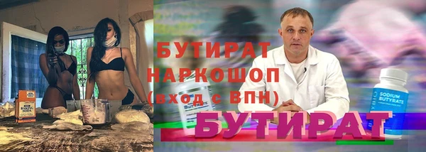 PSILOCYBIN Верея