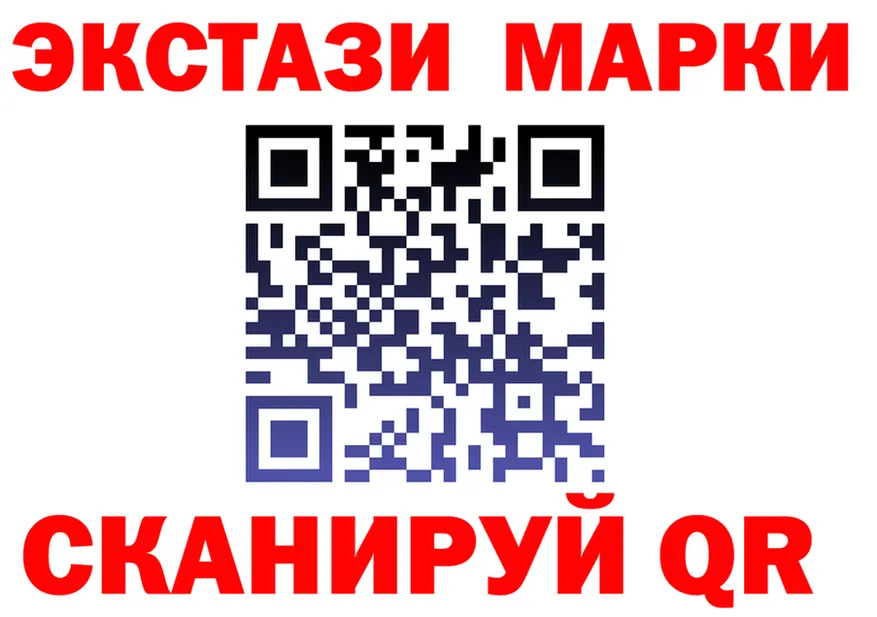 Ecstasy VHQ tor это omg Медвежьегорск