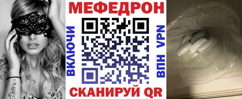 Купить закладки  Медвежьегорск  МЯУ-МЯУ мяу мяу 