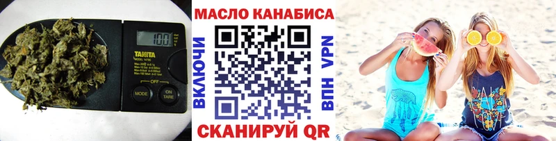 Купить закладки  Медвежьегорск  ТГК концентрат 